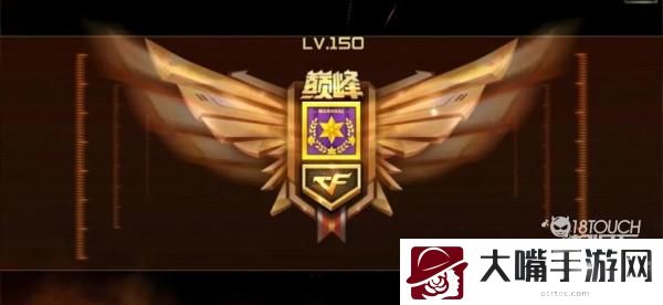 穿越火线手游150-200级经验值需求一览