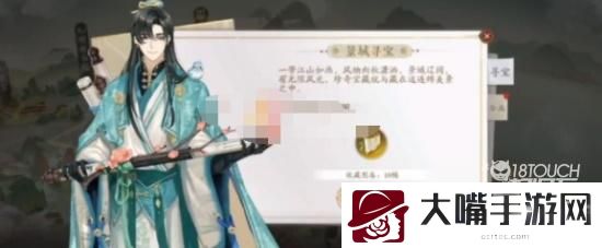 花亦山心之月雾苑奇遇解锁攻略