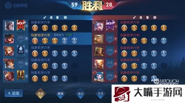 王者荣耀S26金银牌判定标准一览