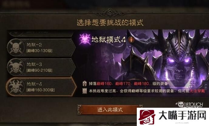 暗黑破坏神不朽精英试炼答题答案大全