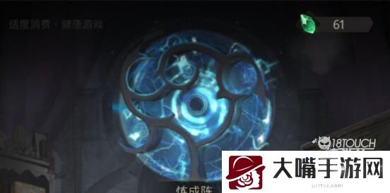 地下城堡3魂之诗炼成阵四魔物之魂获取攻略