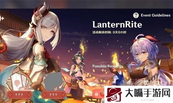 原神凝光纱中幽兰获得攻略