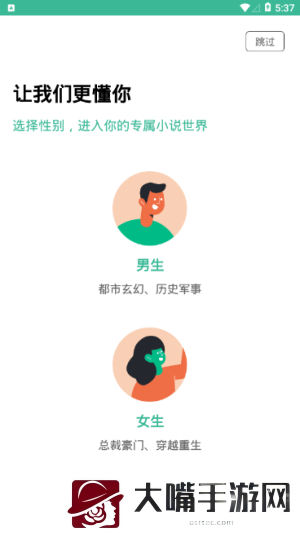 香香书2022最新版