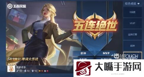 王者荣耀标签等级获得攻略
