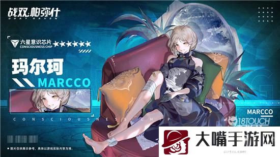 战双帕弥什辉光基元获得攻略