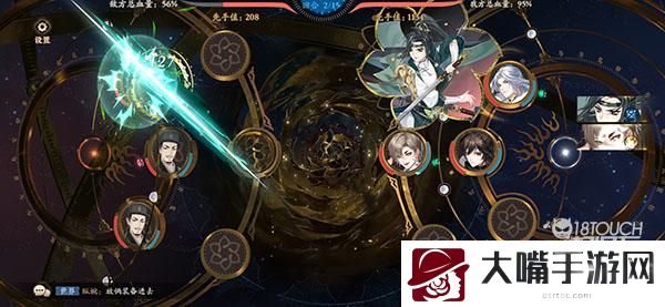 花亦山心之月怒气值手动释放攻略