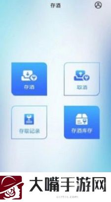 好酒柜应用