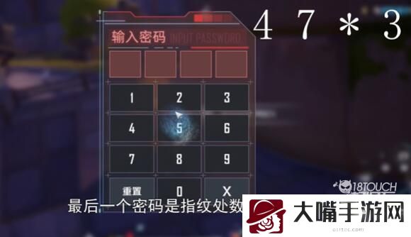 幻塔补给箱密码一览