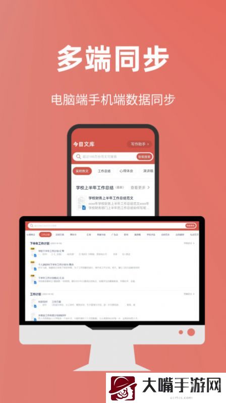 今日文库官方版