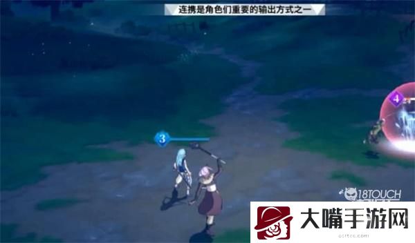 转生史莱姆手游连携意思一览