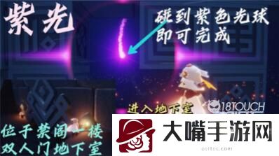 光遇12.1每日任务完成一览