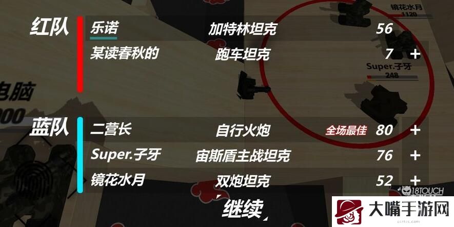 变形坦克2最新礼包码一览