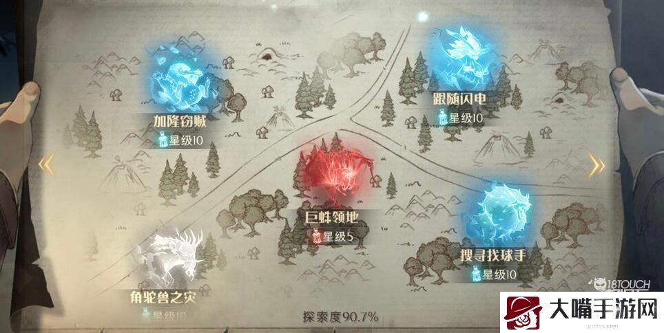 哈利波特魔法觉醒金探索路线攻略