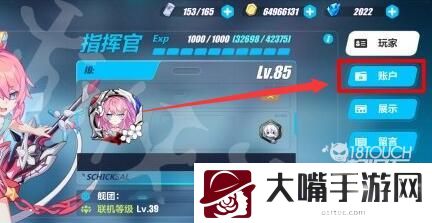 崩坏311.29兑换码一览