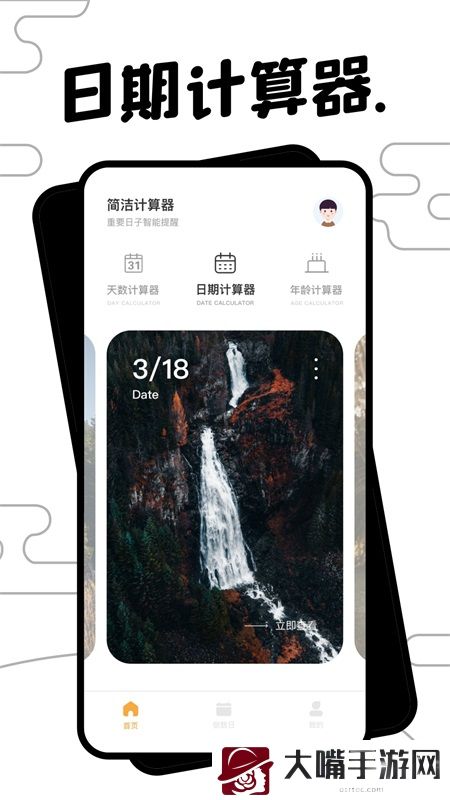 简洁计算