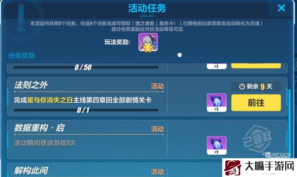 崩坏312.6兑换码一览