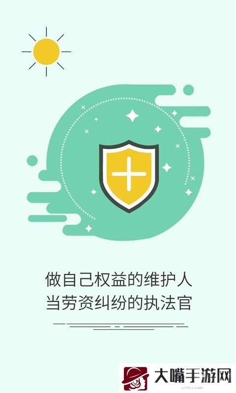 工匠365
