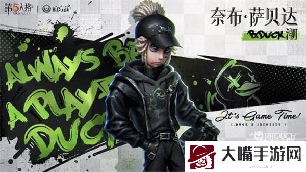 第五人格佣兵潮皮肤获得攻略