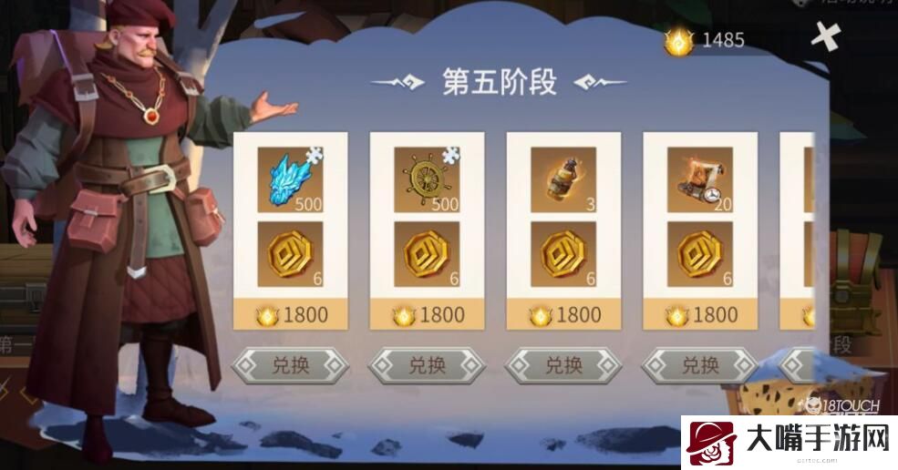 冰原守卫者古迹荣光活动玩法攻略