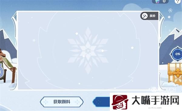 原神旅行绘本活动12月入口一览