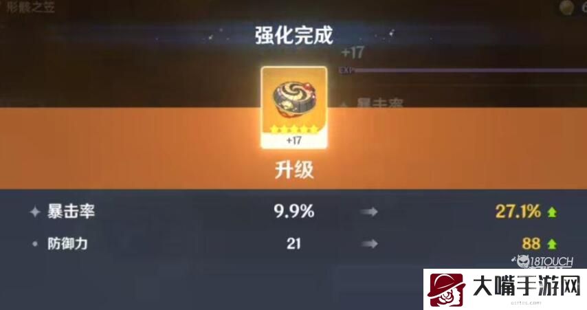 原神11.29兑换码一览