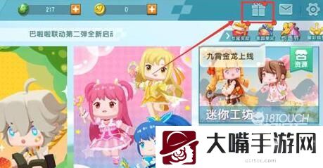 迷你世界白夜女巫卡洛儿2021激活码一览
