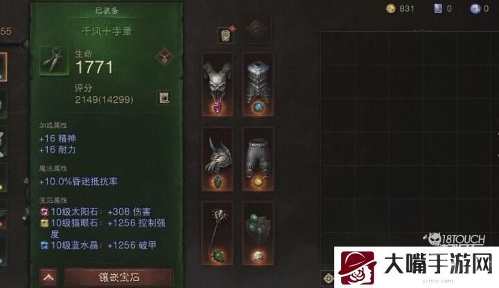 暗黑破坏神不朽精英试炼答题答案大全