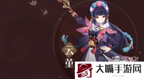 原神2.4飞彩镌流年新UP池一览