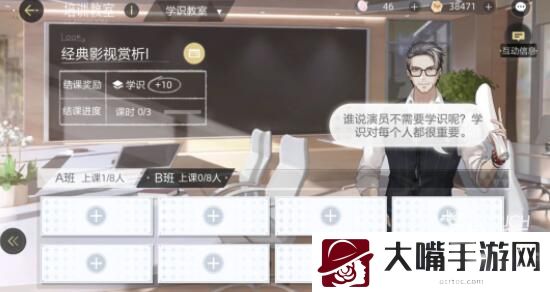 绝对演绎雪人等级提升攻略