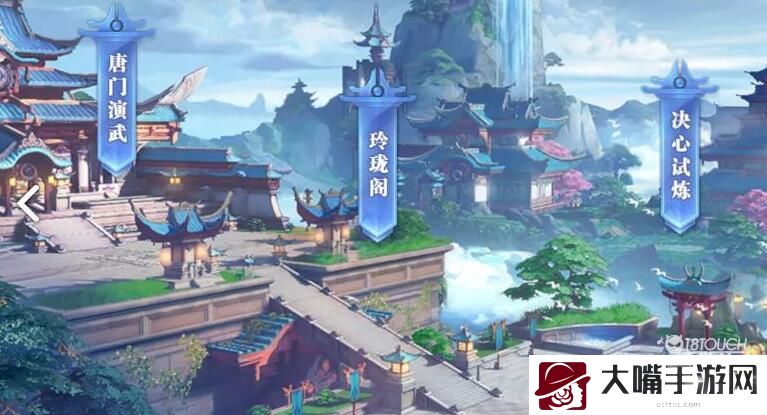 斗罗大陆魂师对决元旦唐门演武玩法攻略