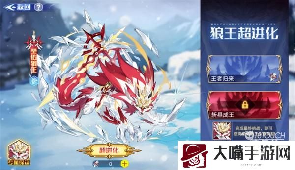 奥拉星手游圣佑狼王技能强度一览