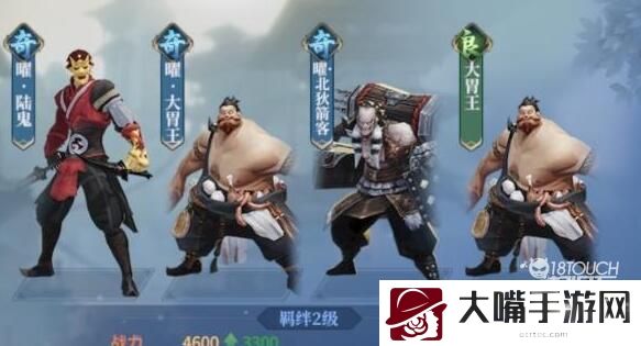 剑侠世界3野外首领打法攻略