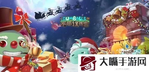 不思议迷宫圣诞大作战2021通关攻略
