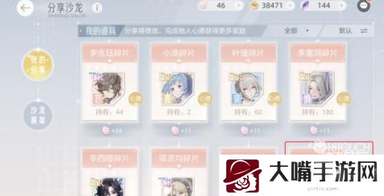 绝对演绎雪人等级提升攻略
