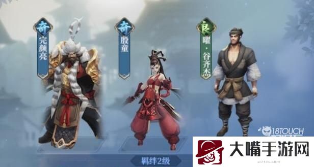 剑侠世界3野外首领打法攻略