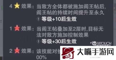 斗罗大陆魂师对决**帖强度一览
