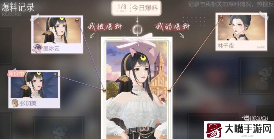 绝对演绎番位竞演加成选择攻略