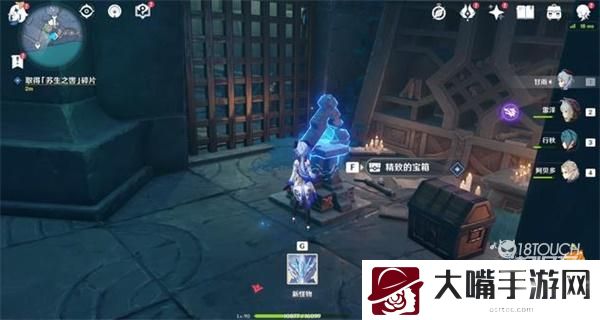 原神缝隙间的梦解谜攻略