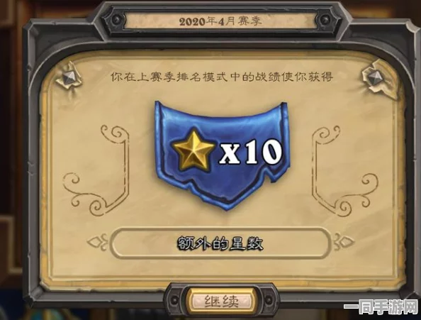 炉石传说上传说段位降级机制