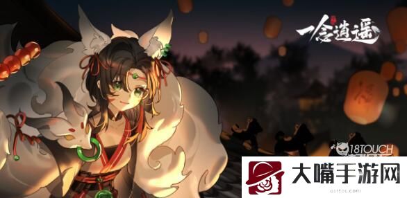 一念逍遥最新密令2022大全