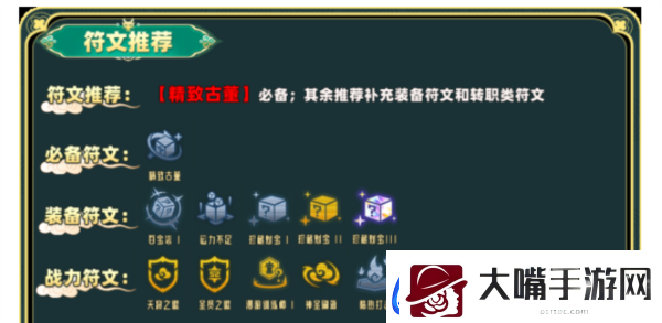 云顶之弈手游s11虫子阵容搭配