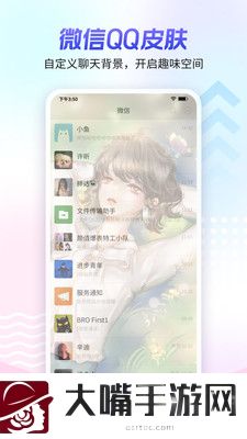 360壁纸