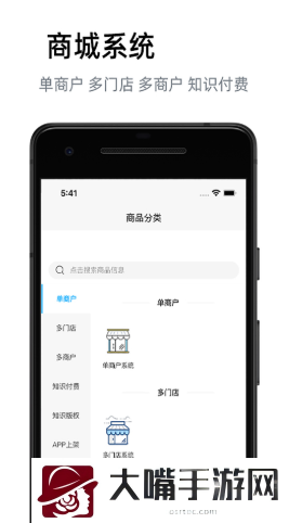 汇邦尼最新版 - 安卓版