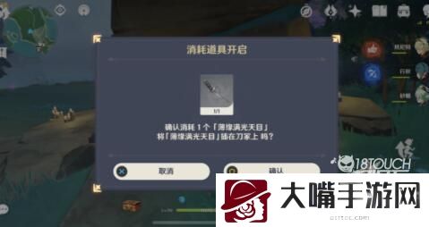 原神薄缘的道与光与胤隐藏成就一览