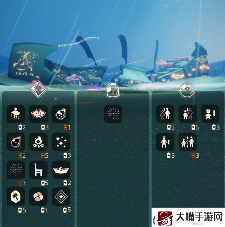 光遇12.20免费魔法有什么