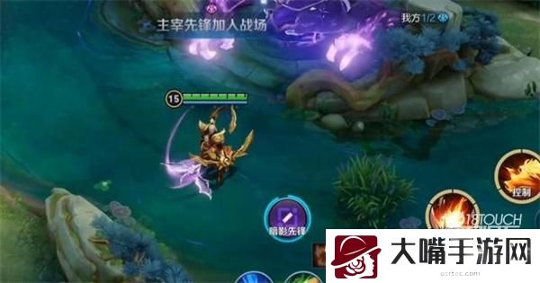 王者荣耀S26暗影先锋召唤攻略