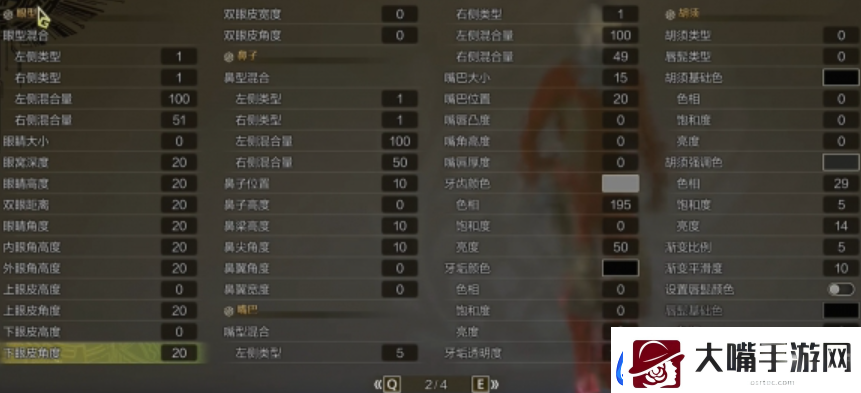 怪物猎人荒野赛文奥特曼捏脸数据分享