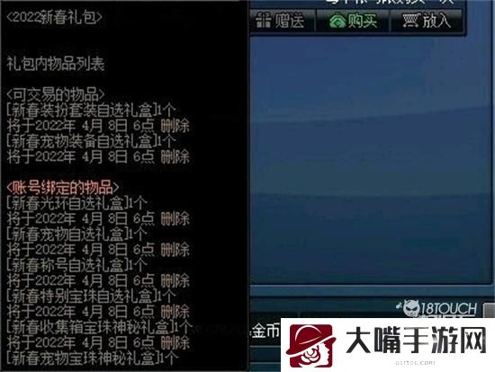 dnf2022虎年春节礼包爆料时间一览