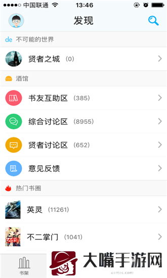 不可能的世界免费阅读