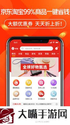 立购联盟